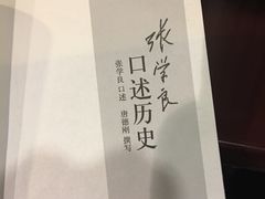 -北方图书城(沈阳天地店)