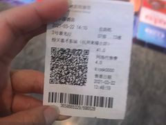 -杭州来福士中心