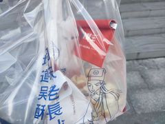 -吴酥生宫廷酥饼(玉兰路店)