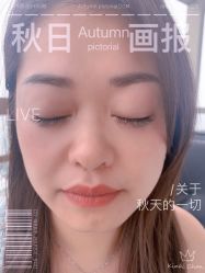 -JNK皮肤管理中心