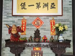 -果然居酒家 · 顺德园林私房菜