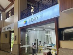 -三亚亚龙湾天域度假酒店