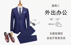 -红领RED COLLAR西装定制体验中心