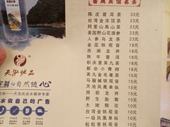 -番禺宾馆丽苑厅