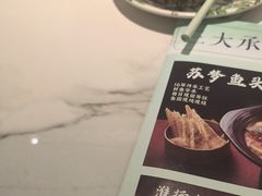 -苏梦江南·淮扬菜(夫子庙店)