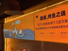 -鸣记脆皮烤鱼·海鲜烤鱼(三八广场店)