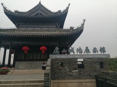 -虞山风景区