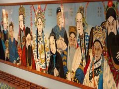 -黑龙江省京剧院