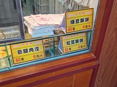 -采芝斋评弹茶馆(观前街店)