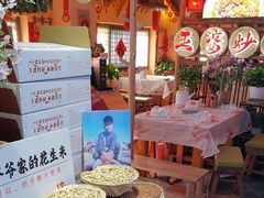 -王婆炒鱼(总店)