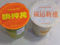-放哈·甜醅子奶茶创造者(阳光丽景湾店)