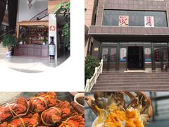 -秋月舫(阳澄湖湖滨中路店)