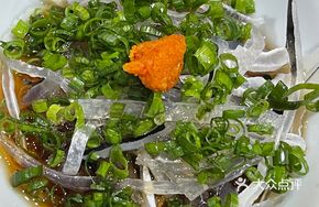 Citrus Fish Skin Strips