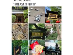-西湖文化广场