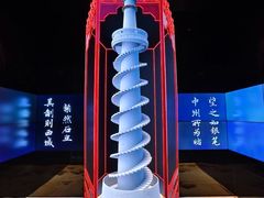 -广州市城市规划展览中心