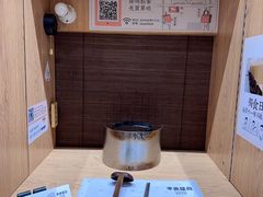 -独食火锅·半米屋台(望平街店)