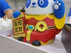 -茶百道(吉嘉港店)