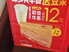 -味多美蛋糕(丰台医院店)