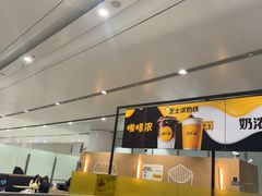 -麦当劳(北京大兴机场二层国内到达(安检外)店)