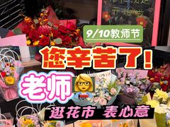 -金汇四季广场