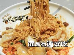 -松鹤楼·苏式汤面(虹桥天地店)