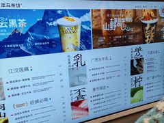 -淡马茶坊(深圳宝安壹方城店)