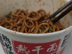 -蔡记炸酱热干面(昌里路店)