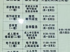 -荔湾区图书馆(周门馆)