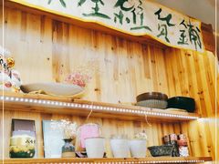 -顶屋咖喱(街道口总店)