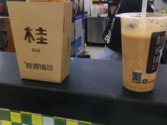 -桂桂茶(繁花中心店)