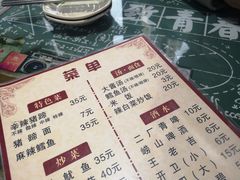 菜单-贤花饭店(凯德店)