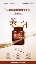 -苗方清颜痘肌研究所