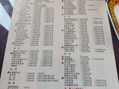 菜单-宁波状元楼酒店(和义路店)