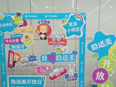 -马泷齿科·成都锦江置略马泷口腔门诊部(IFS国金中心店)