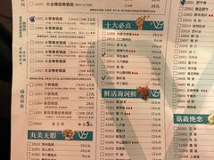 菜单-野妹火锅(龙岗店)