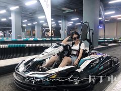 -e赛道卡丁车