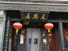 门面-鲜鱼口老字号美食街