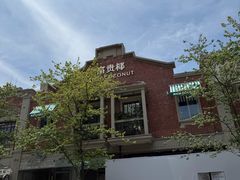 -新雅(丰盛里店)