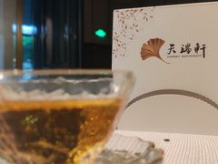 -天瑞轩·粤菜餐厅