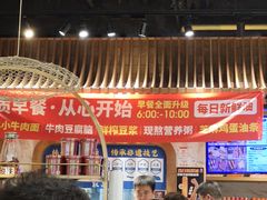 -西部马华清真兰州牛肉面·烧烤夜市(三里河店)