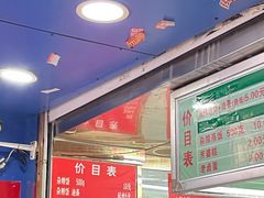 -芳婆糕团店(王府大街店)