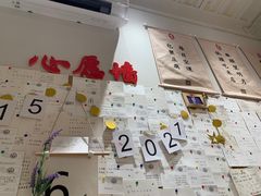 -米店·云南菜(南门店)