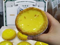 -勿理堂(西村店)