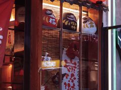 门面-焱岛烧肉·活鳗炙烤(晋江万达店)