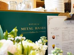 -METAL HANDS(五道营店)