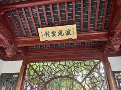-汇龙潭