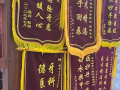 -咿呀口腔(光谷分院)
