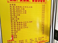 -温岭特色嵌糕(开元店)