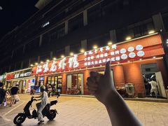 -江味龙虾馆·裸蓝龙虾(南山店)