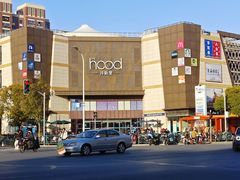 -THE hood开新里(御桥路店)